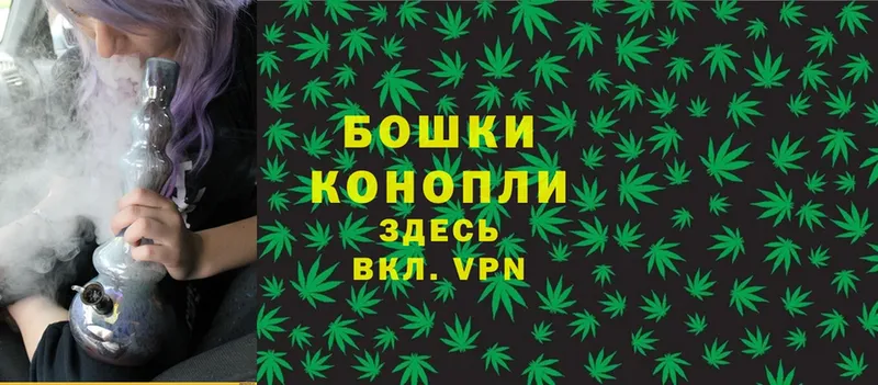 Каннабис Bruce Banner  Городец 